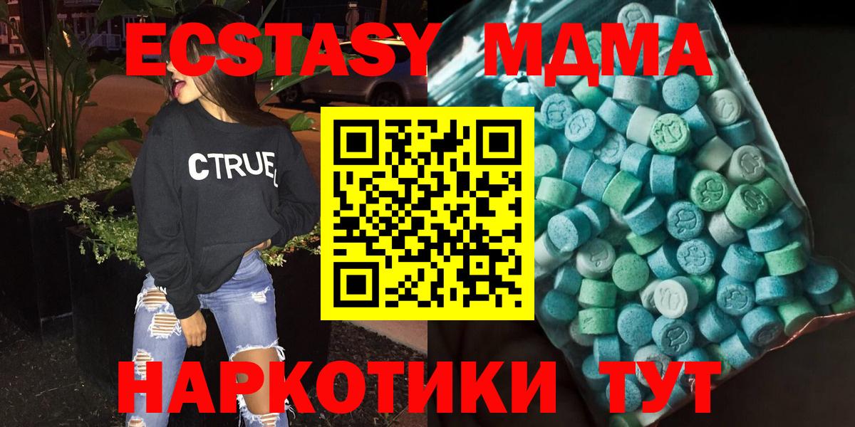 МДМА VHQ  Вход с VPN  Каменка  MDMA  МДМА VHQ 