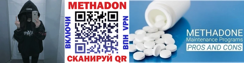 МЕТАДОН мёд  как найти   Каменка 