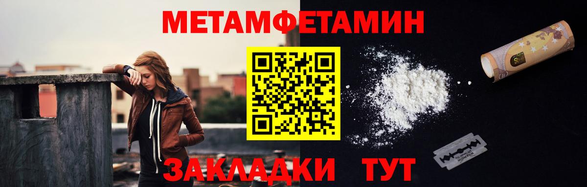 Первитин витя  Вход с VPN  Первитин витя  Каменка 