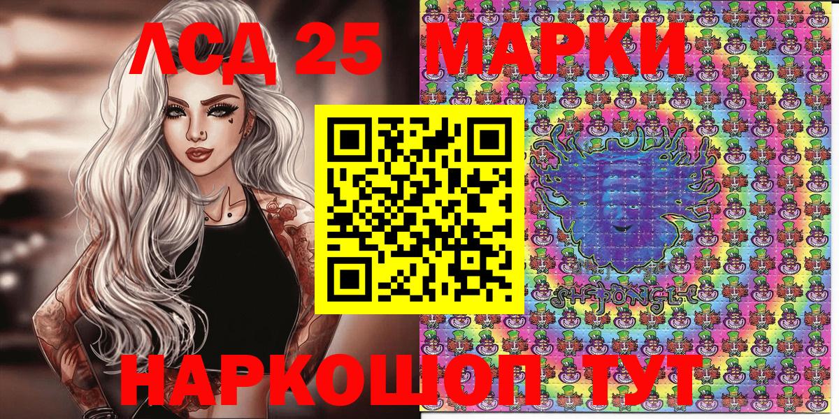 Марки N-bome 1,8мг Каменка