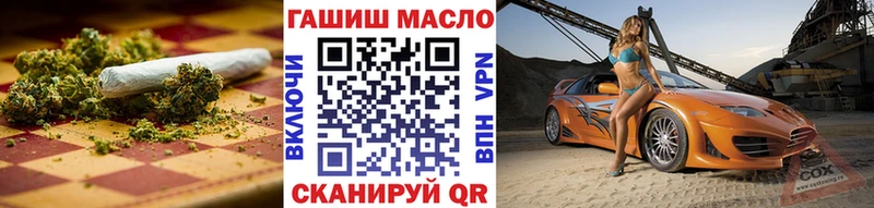ТГК THC oil  Каменка 