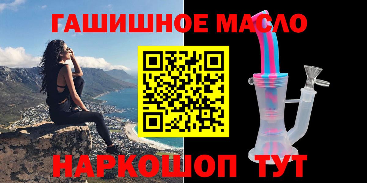 Дистиллят ТГК Wax  Дистиллят ТГК вейп  Вход с VPN  Каменка 