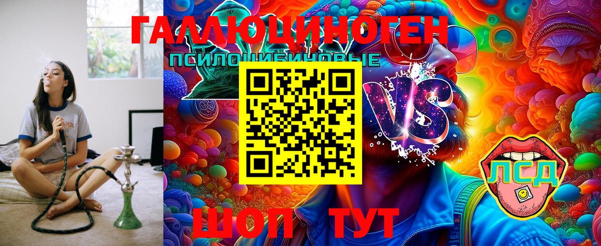 Псилоцибиновые грибы Magic Shrooms Каменка