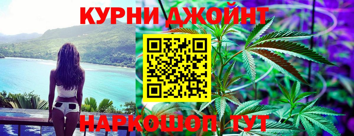 Каннабис Amnesia  Канабис OG Kush  Каменка  Вход с VPN  Каннабис Bruce Banner  Бошки Шишки сатива 